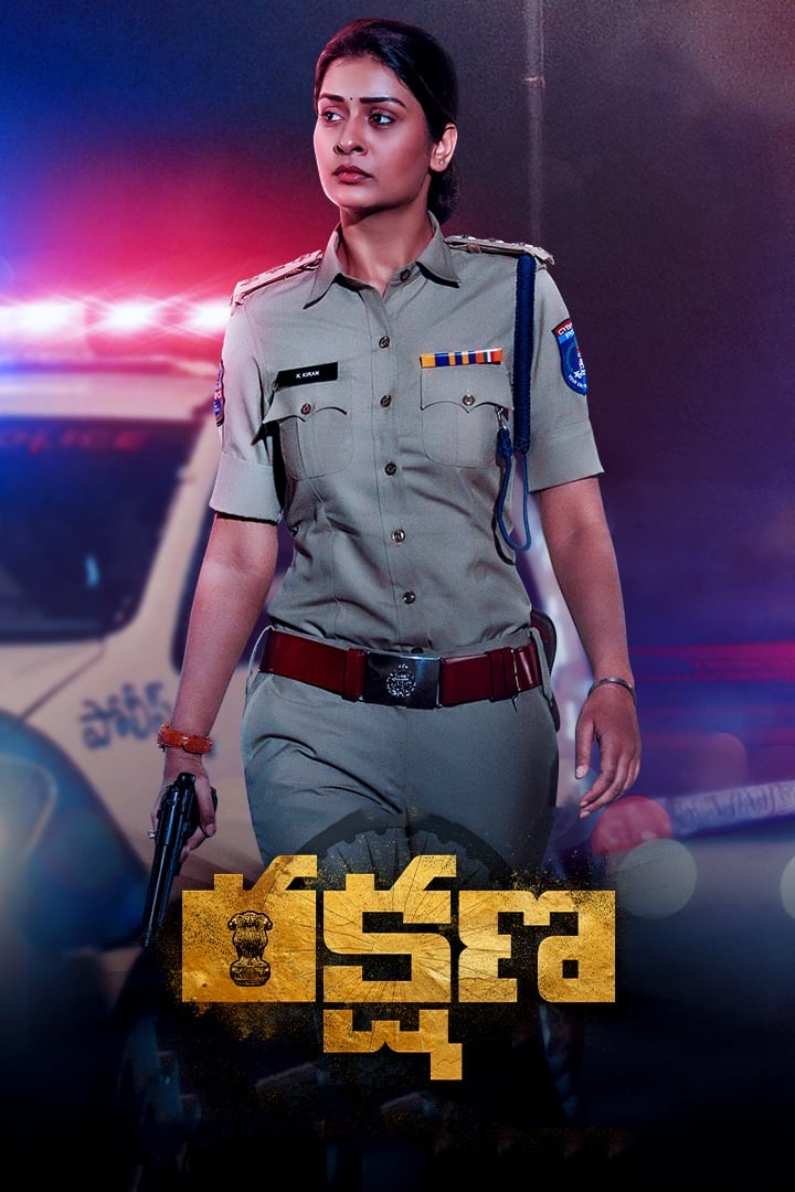 Discover The World Of Vegamovies Hindi Dubbed: Your Ultimate Guide